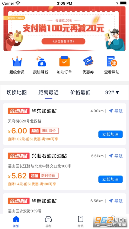 ��������app���°�v1.9.5��ͼ0