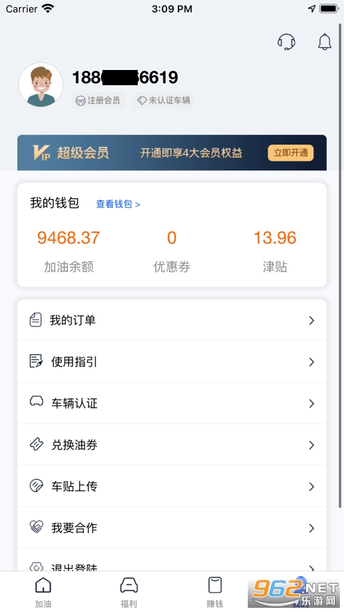 ��������app���°�v1.9.5��ͼ3
