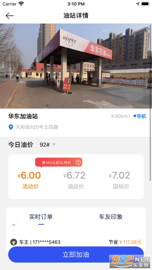 ��������app���°�v1.9.5��ͼ2