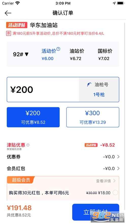 ��������app���°�v1.9.5��ͼ1