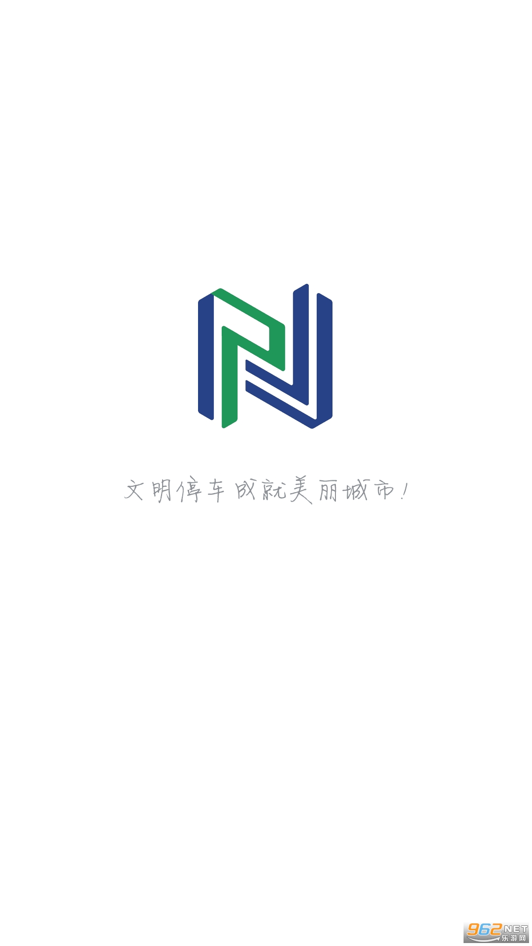 ��ͣ��v2.1.18�ٷ����ͼ1