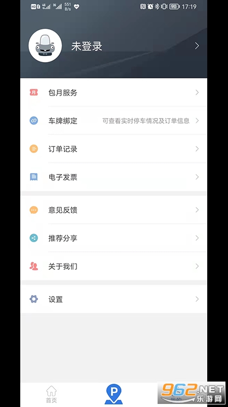 ��ͣ��v2.1.18�ٷ����ͼ2