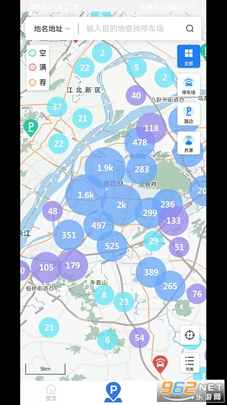 ��ͣ��v2.1.18�ٷ����ͼ3