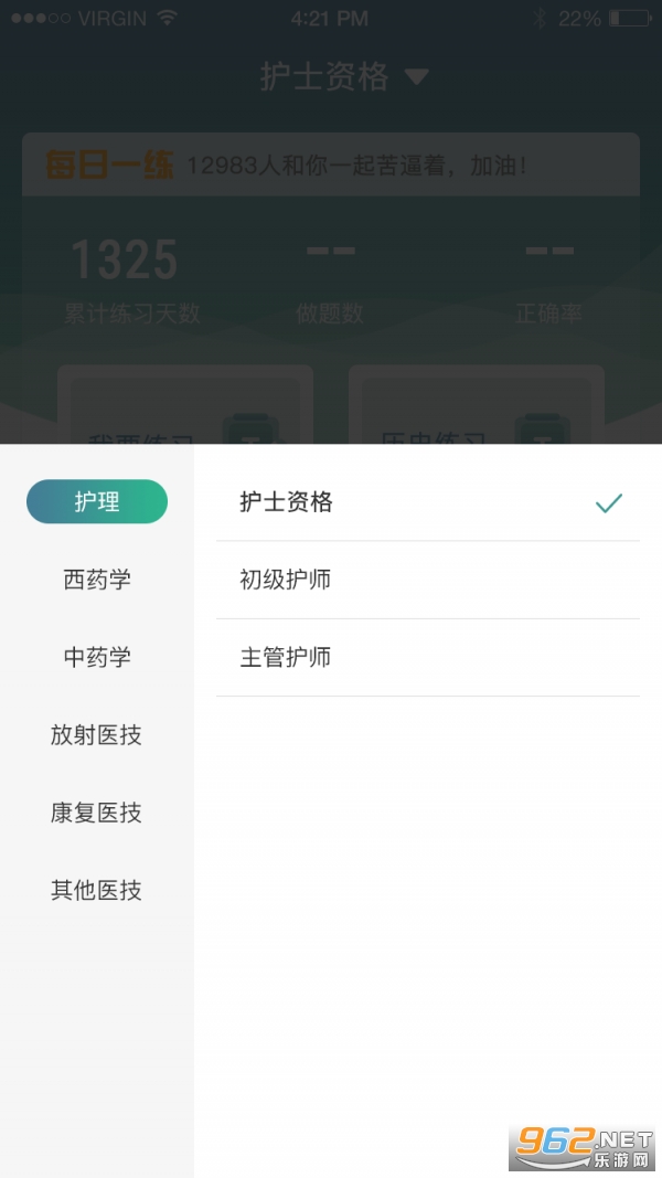 �׿���appv1.0.1 ���°��ͼ0