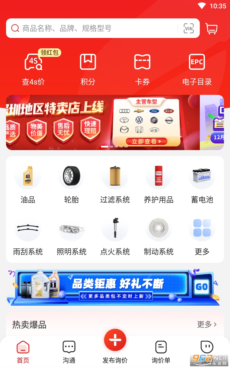 ��˼����app��ͼ3
