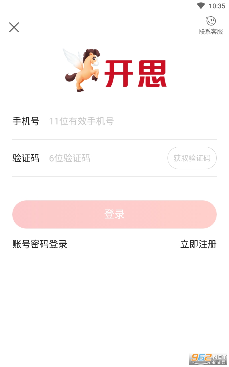 ��˼����app��ͼ0