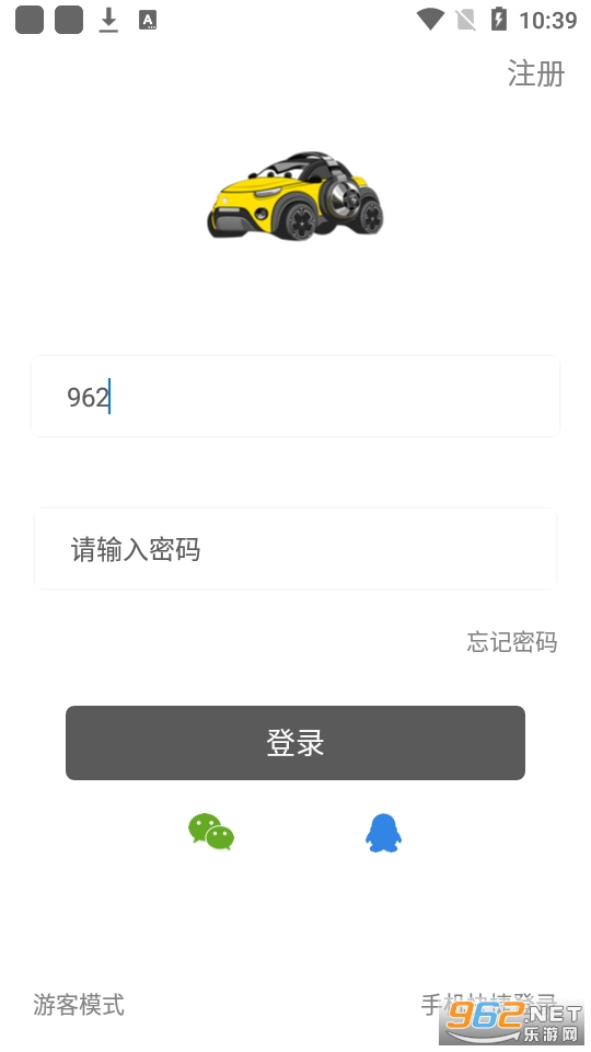 ��������app���°� v1.1.3.2��ͼ0
