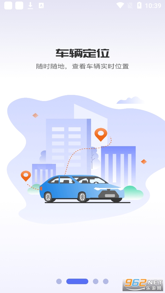 ��������app���°� v1.1.3.2��ͼ3