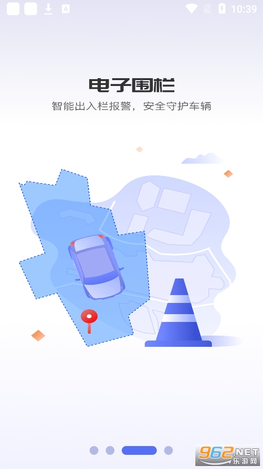 ��������app���°� v1.1.3.2��ͼ2