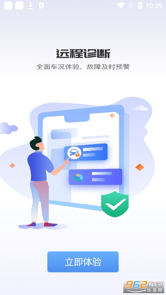 ��������app���°� v1.1.3.2��ͼ5