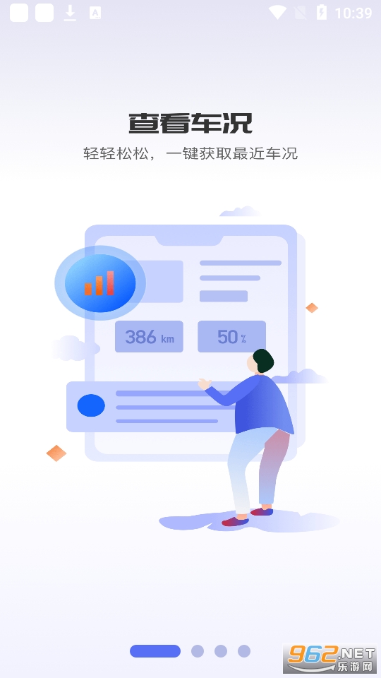 ��������app���°� v1.1.3.2��ͼ4