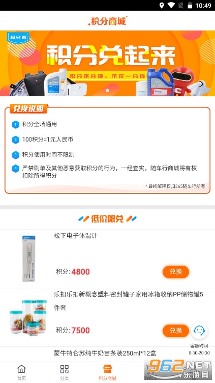 �泵�����������v4.4.6���°��ͼ3
