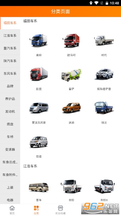 �泵�����������v4.4.6���°��ͼ0
