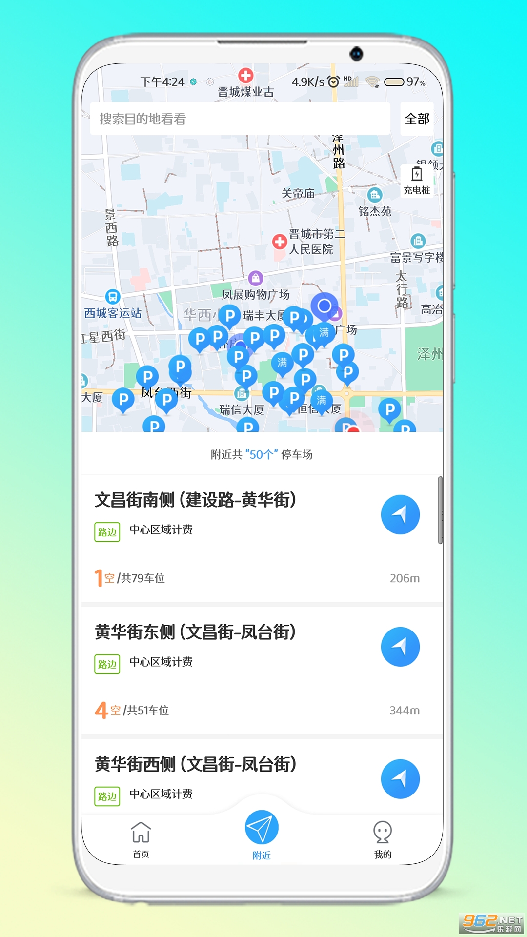 ��ͣ��v1.1.3�ٷ����ͼ2