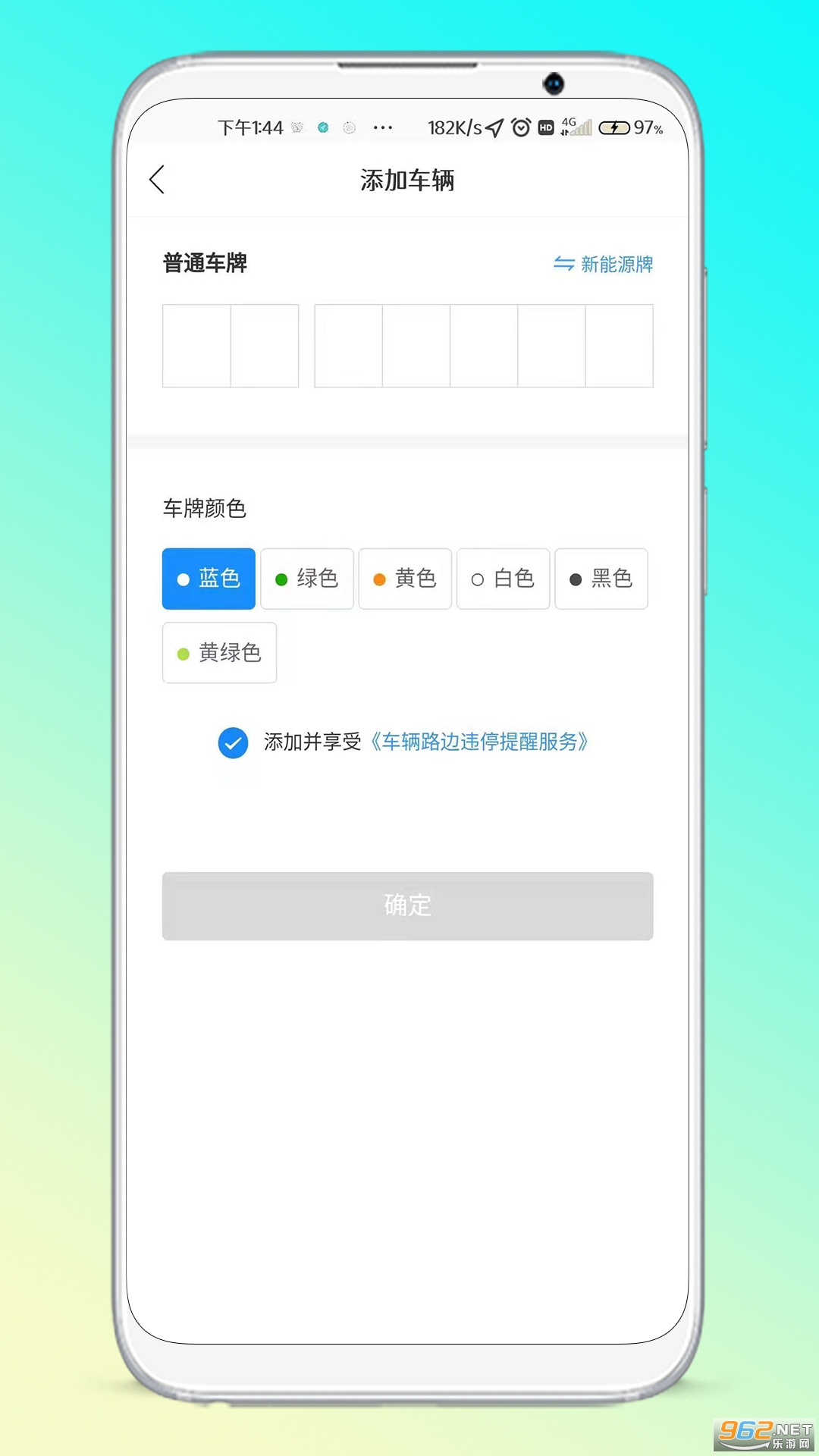 ��ͣ��v1.1.3�ٷ����ͼ0