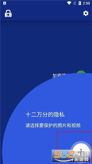 lockmypix破解版 lockmypix破解版