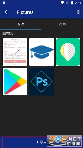 lockmypix破解版 lockmypix破解版