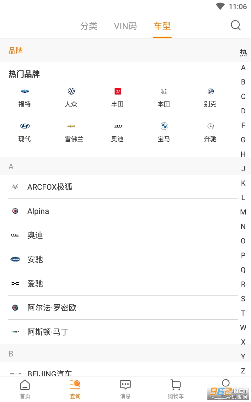 ��������appv8.10.0 ���°��ͼ0