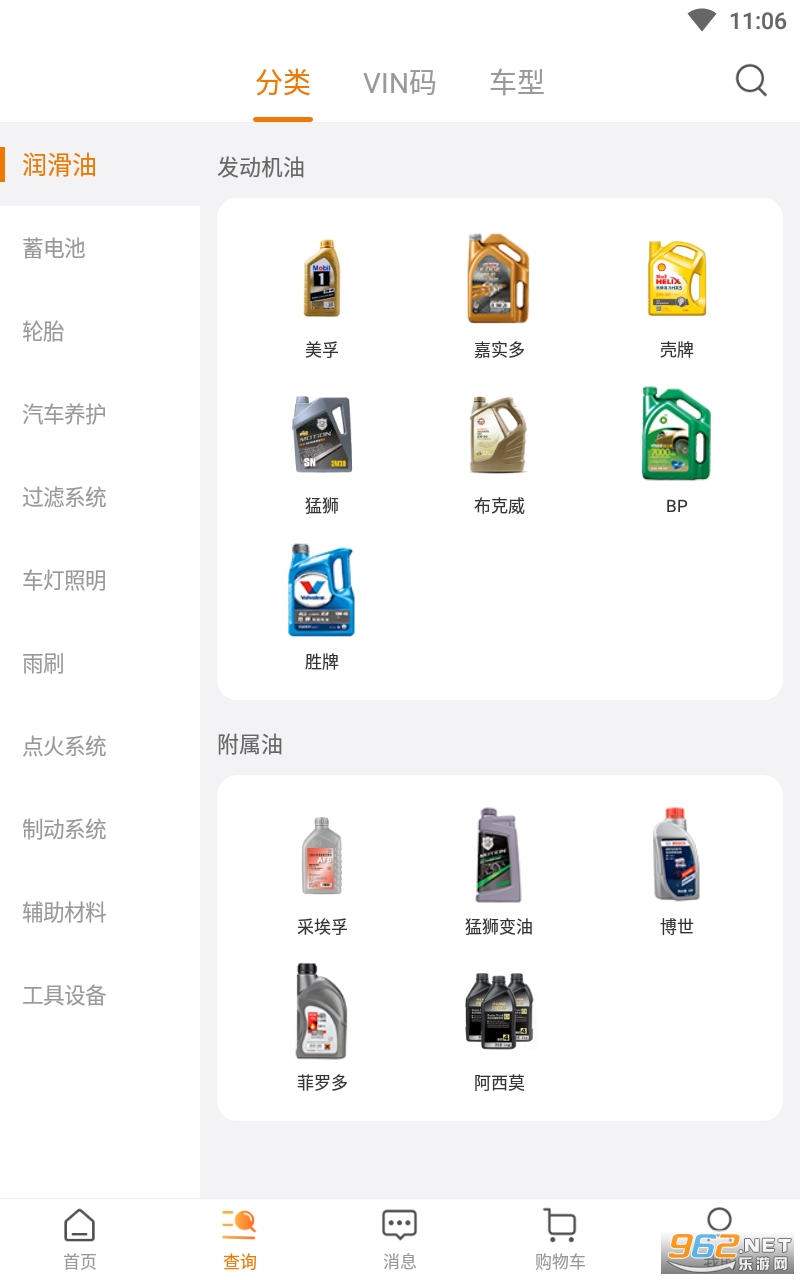 ��������appv8.10.0 ���°��ͼ3