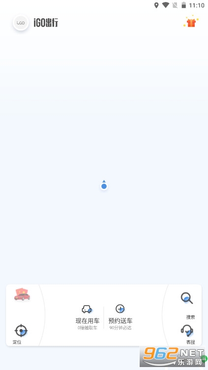igo���а�׿��v3.3.7�ٷ����ͼ0