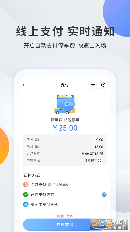 ǧ��ͣ��v1.5.0�ٷ����ͼ0