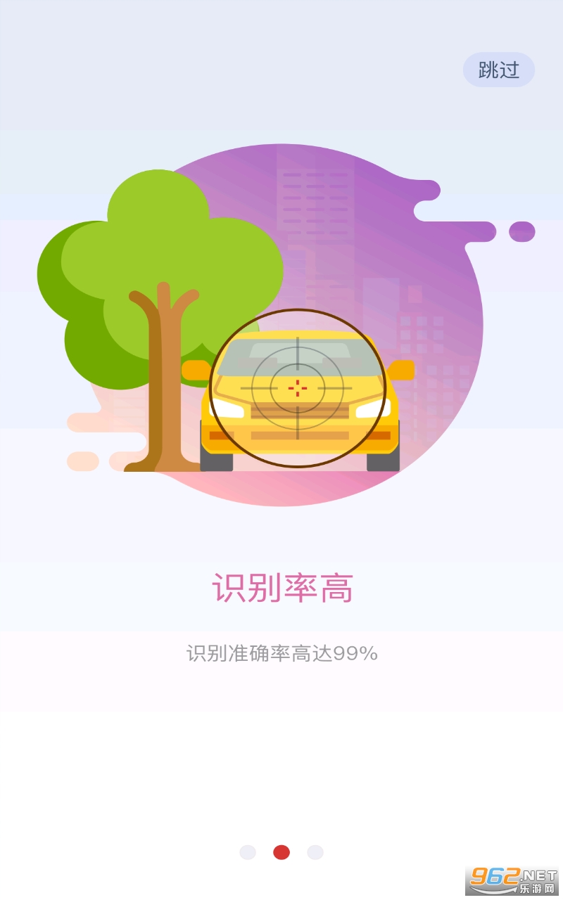 ����Store�ٷ���v3.32 ���°��ͼ1