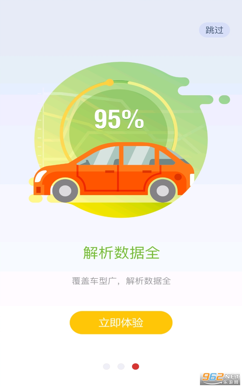 ����Store�ٷ���v3.32 ���°��ͼ2