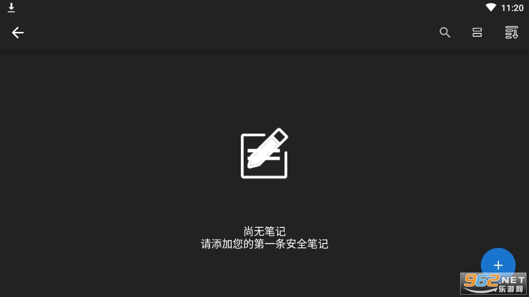 lockmypix高级版解锁截图0