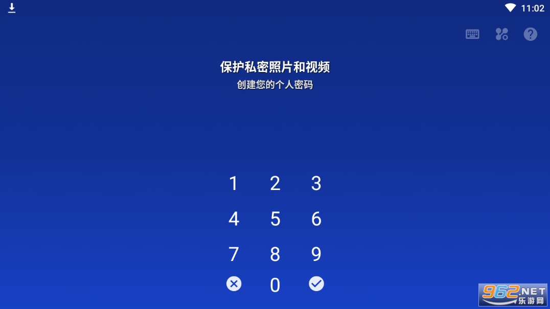 lockmypix高级版解锁截图4