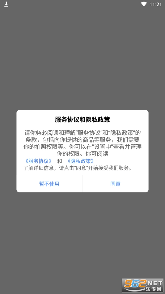 �ϰ����(�������ͷ���)v1.2 �ٷ����ͼ3