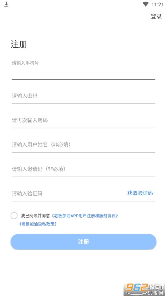 �ϰ����(�������ͷ���)v1.2 �ٷ����ͼ0