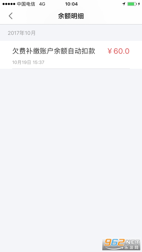 ��ɽͣ��app���°�v1.7.6��ͼ4