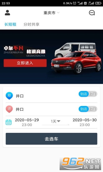 ����ͨ�������޽�ͼ1