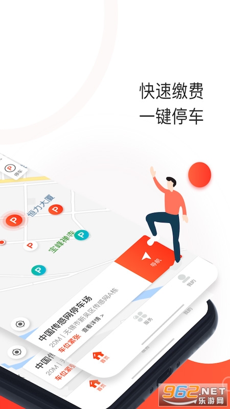 ��ʯͣ��v0.4.3�ٷ����ͼ0