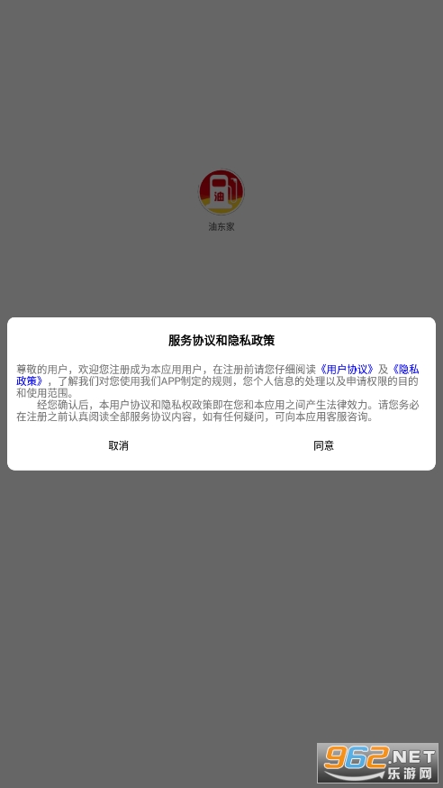 �Ͷ��Ұ�װv1.2.2��ͼ3