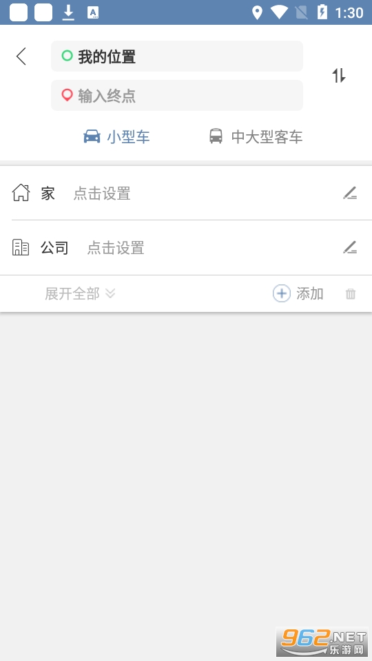 ��ȫ����app���°� v1.4.1��ͼ0
