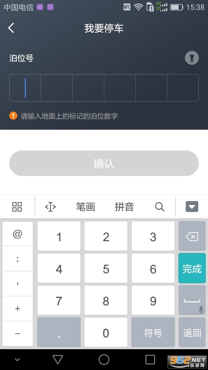 ����ͣ�����°�v2.1.2�ٷ����ͼ1