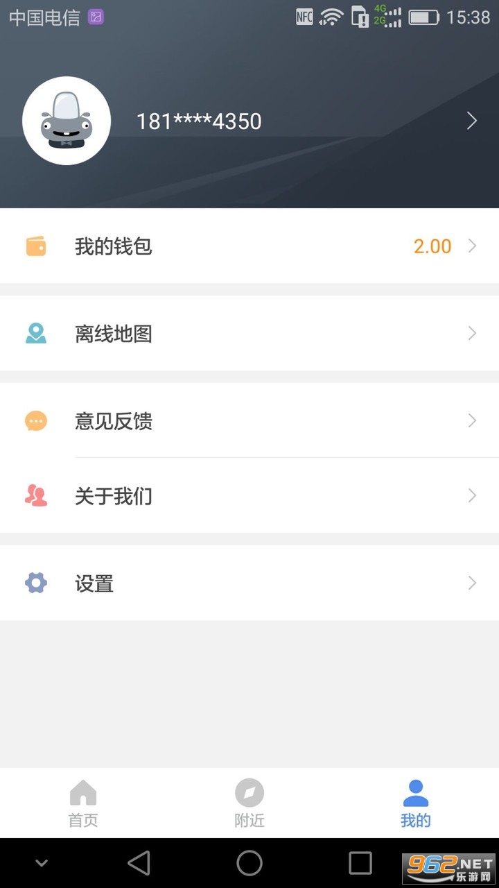 ����ͣ�����°�v2.1.2�ٷ����ͼ0