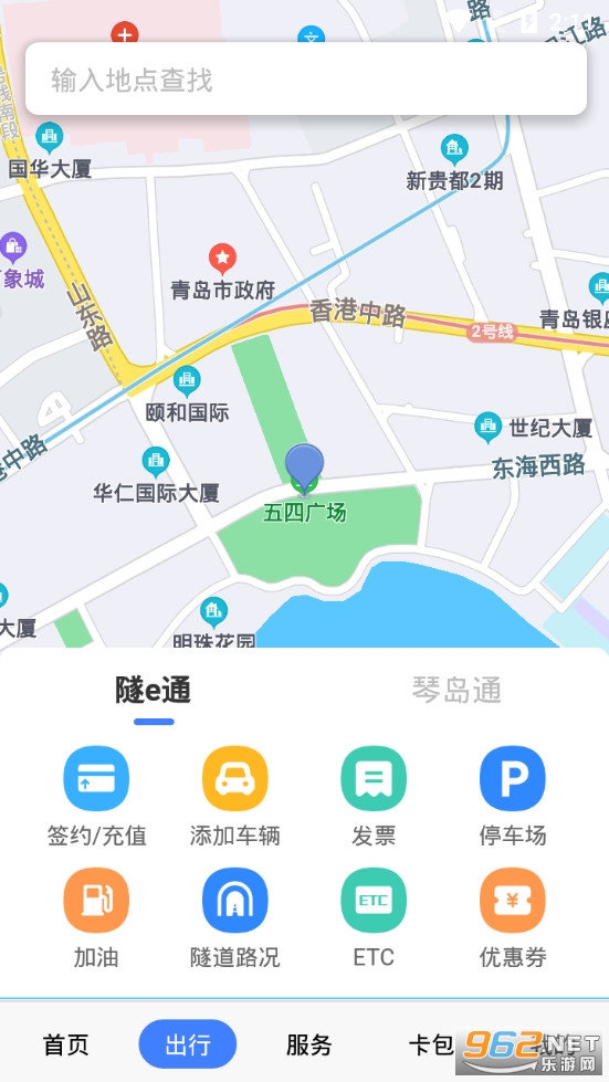 �ٵ�ͨapp���°�v4.9.3��ͼ1