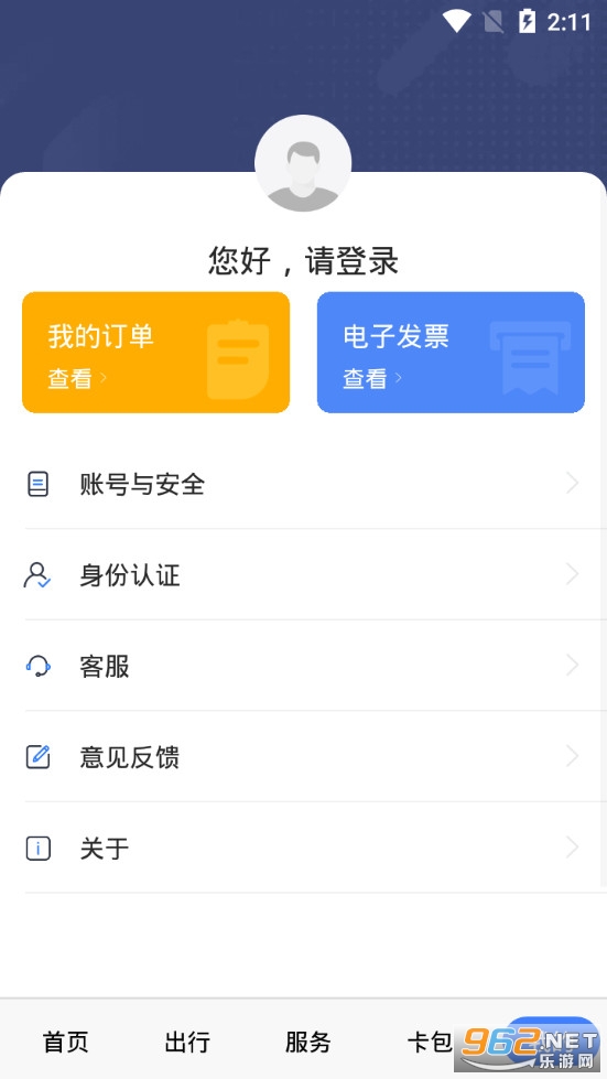 �ٵ�ͨapp���°�v4.9.3��ͼ3