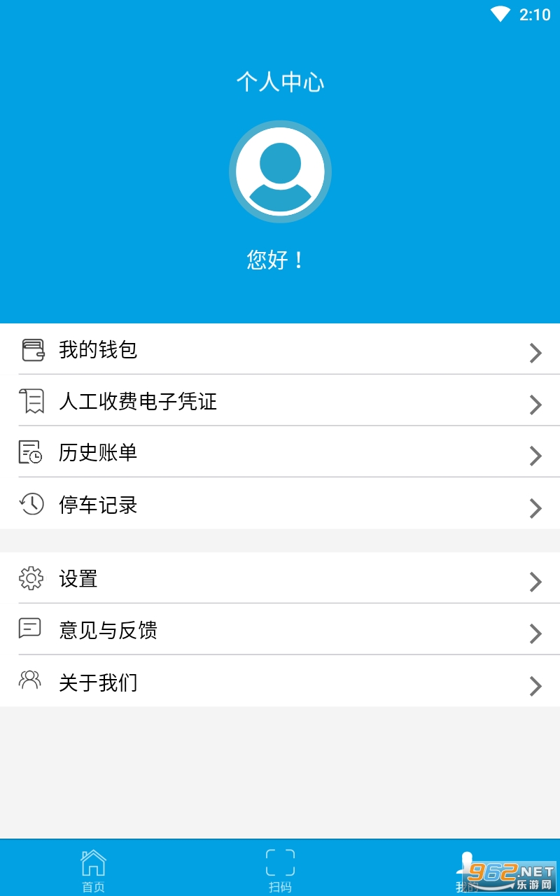 ����ͣ����׿��v2.3.3 ���°��ͼ0
