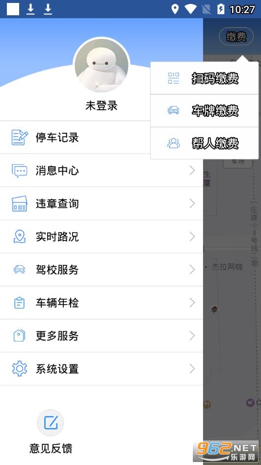 ����ͣ��v1.2.2�ٷ����ͼ1