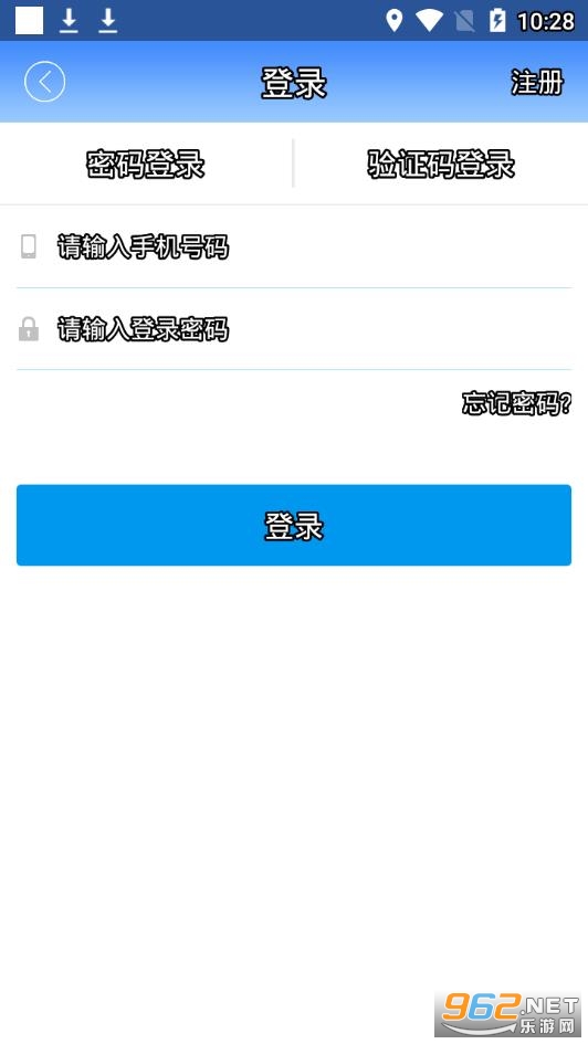 ����ͣ��v1.2.2�ٷ����ͼ0