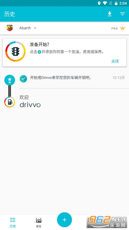 Drivvo�������İ��ͼ2