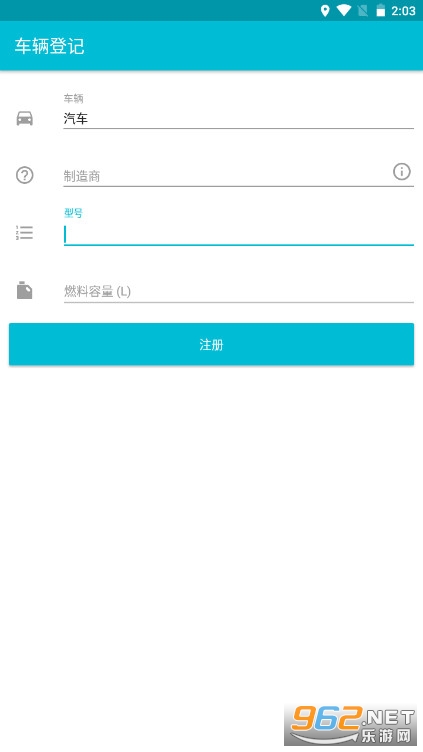 Drivvo�������İ��ͼ0