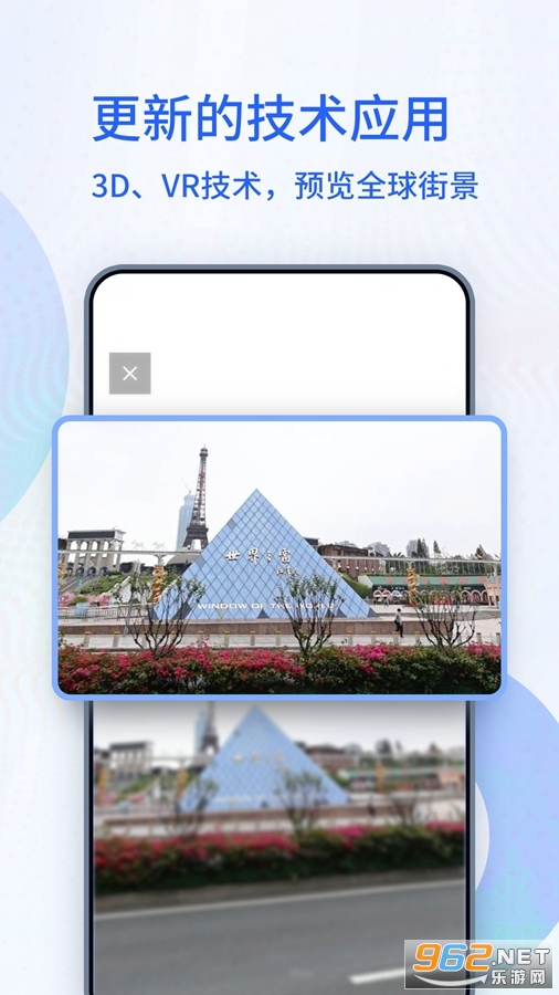 ���ǵ���ϵͳapp�ٷ���v1.0.6��ͼ1