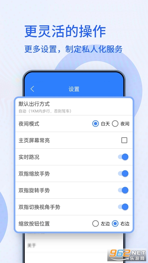 ���ǵ���ϵͳapp�ٷ���v1.0.6��ͼ2