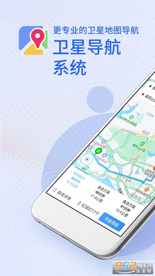 ���ǵ���ϵͳapp�ٷ���v1.0.6��ͼ3