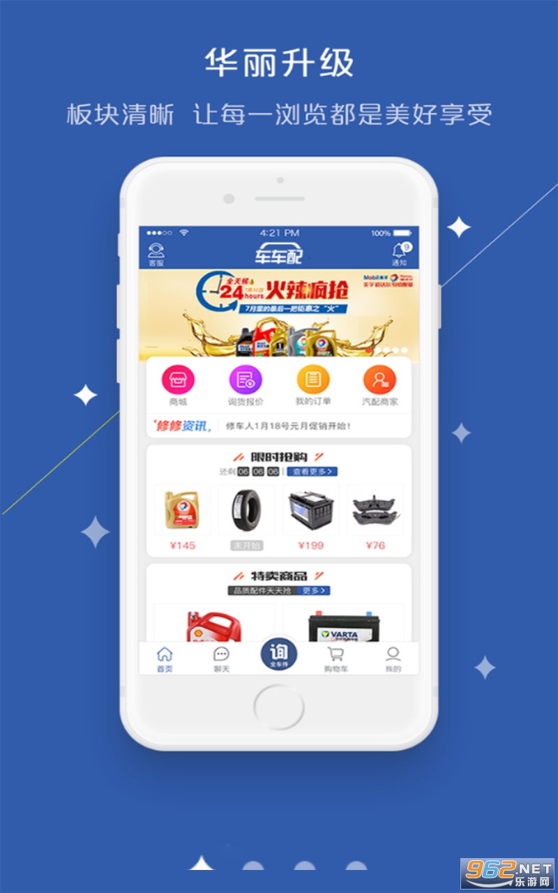 ������app��ͼ3