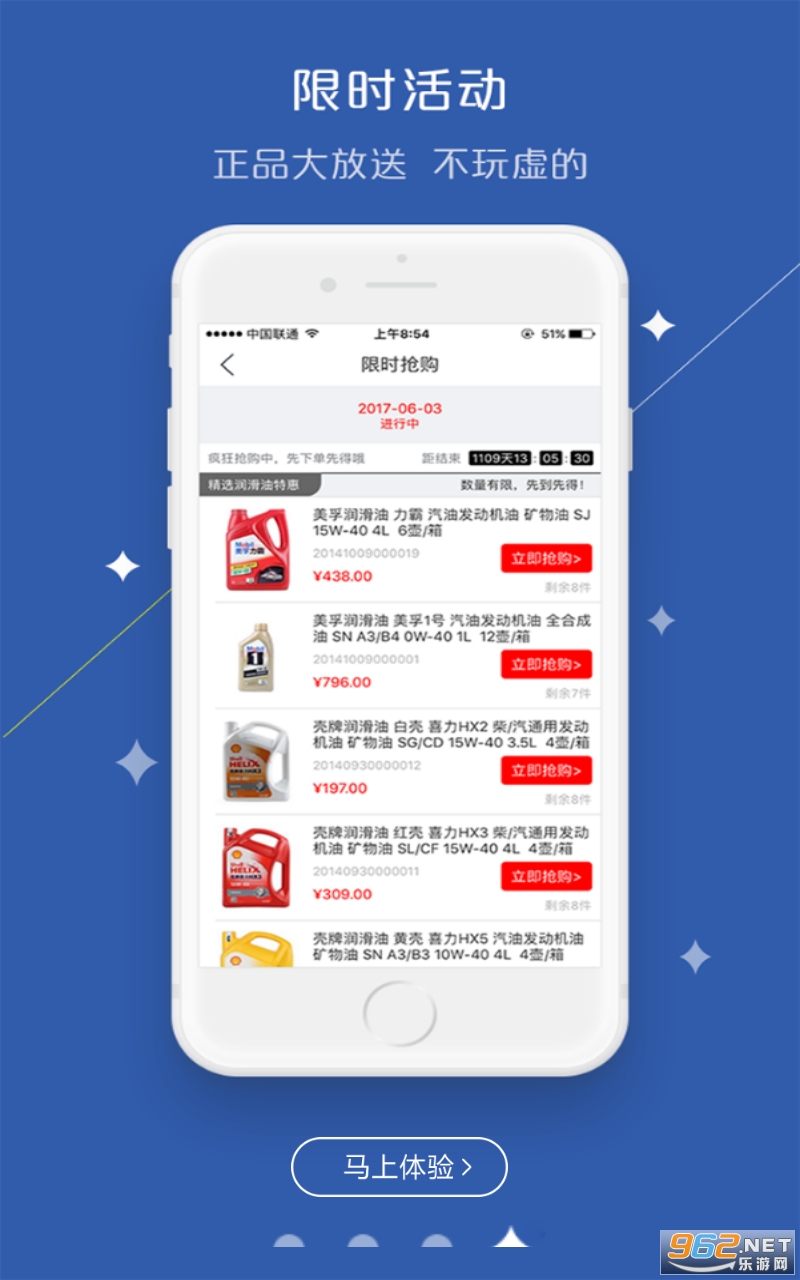 ������app��ͼ1